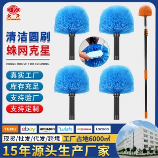 鸡毛掸子扫灰除尘掸家用可伸缩屋顶加长天花板蜘蛛网清洁神器扫把
