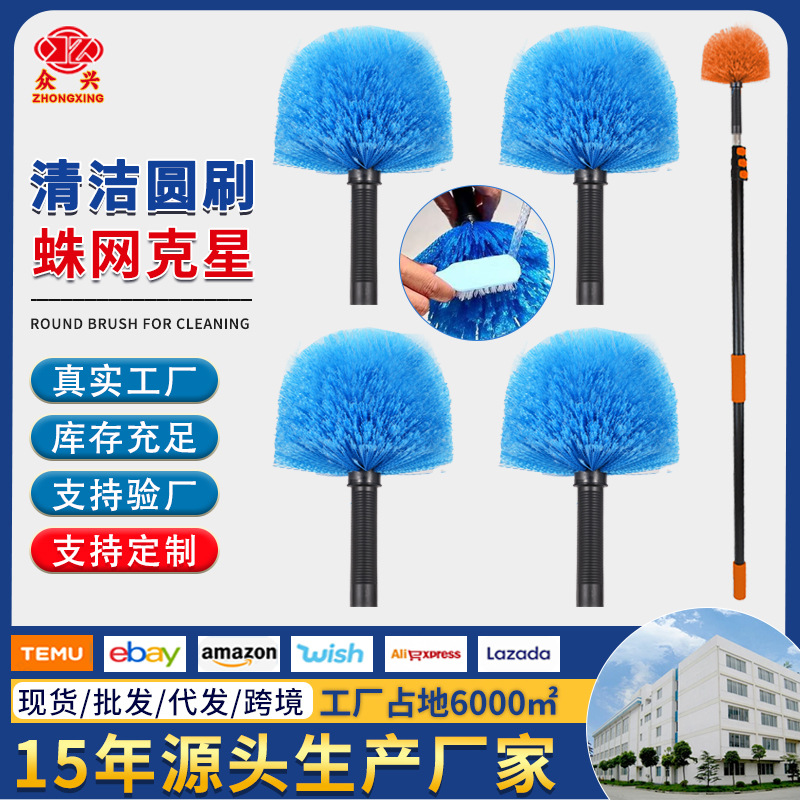 鸡毛掸子扫灰除尘掸家用可伸缩屋顶加长天花板蜘蛛网清洁神器扫把