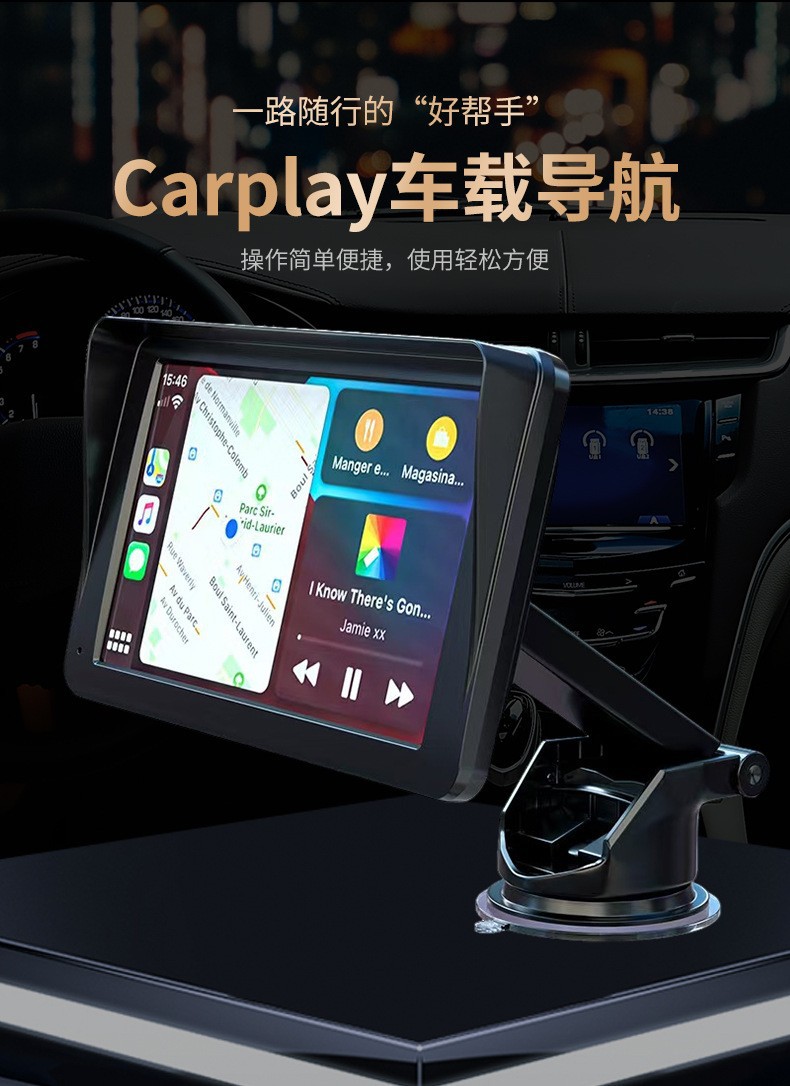 Wireless Carplay 7inch In-Car Smart Navigation Device Apple Android Phone Screen Mirroring Navigation Device Driving Recorder