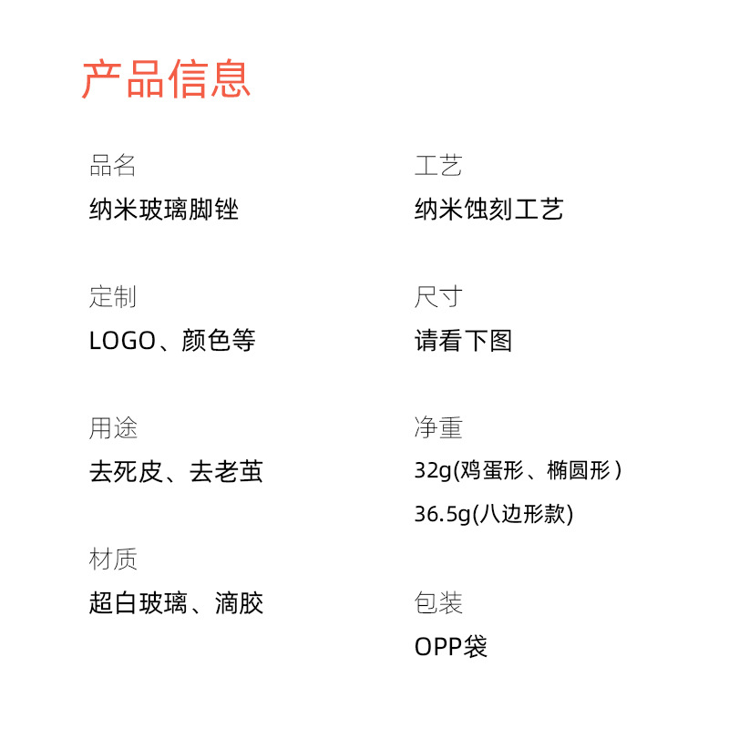 产品信息(02.10 方案②) JPG.jpg