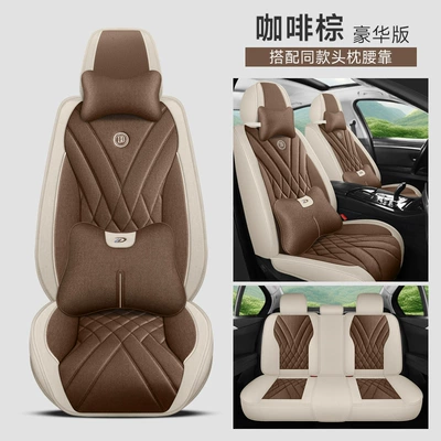 Female Seat Cover, Summer Car Cushion — Four Seasons Pad - coffee-brown-deluxe-edition-1