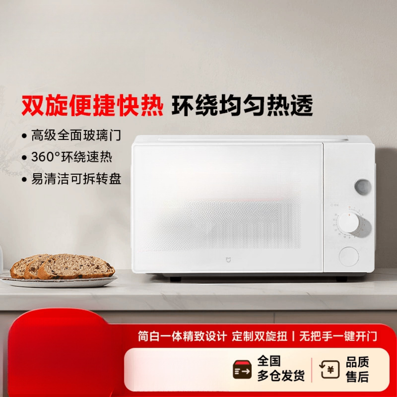 Household Small Multi-Functional Thawing Wholesale Simple Operation Free Shipping Hot Meals Mini Turntable Microwave Oven