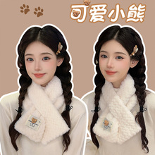 高级感软糯仿獭兔毛毛绒围巾女冬季百搭保暖学生情侣交叉毛领围脖