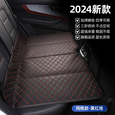 Vehicle-mounted inflatable bed camping travel dual-purpose non-inflatable car - 13080cm-leather-embroidery-thick-black-and-red-stripes