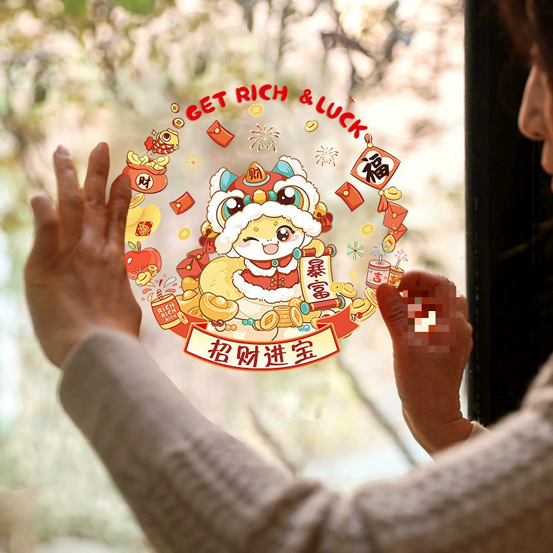 2025 Year of the Snake New Year's Day Decorative Supplies Colored Window Stained Glass Static Stickers Spring Festival Blessing Symbol Lingxu