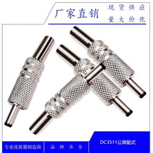 DC��ͷ��װʽ3.5*1.1ֱ����Դ��������ͷDC3511װ��ʽ DC��ͷ����