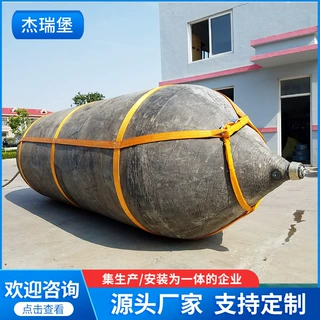 青岛厂家船用防撞设备上下水气囊 港口拉船重物搬运移动助浮气囊