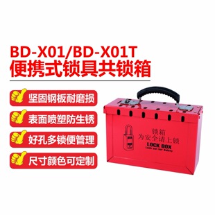 BD-X01��yʽ�i�߹��i��BD-X02��ȫ�i����12��耳׃��ż�Ⱥ�i��
