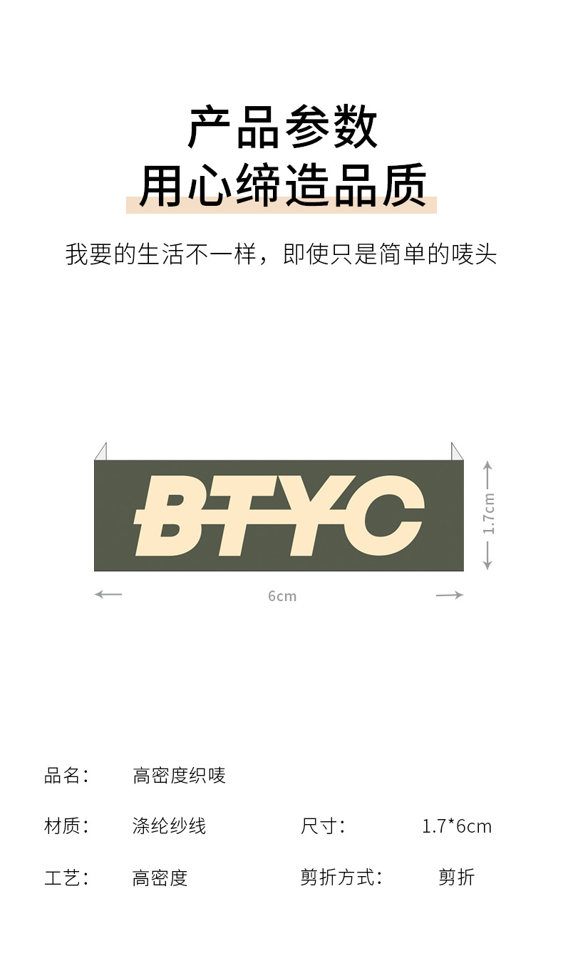 单品-织唛-27-BTYC_04.jpg