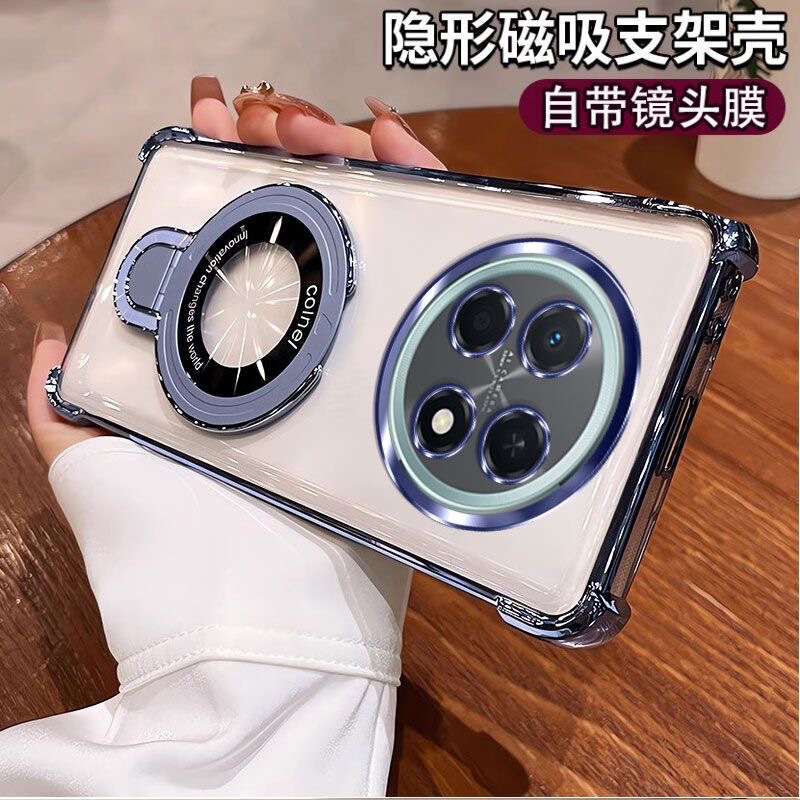 Suitable for Huawei Enjoy 90Pro Max Mobile Phone Case with U-Shield Magnetic Stand, Lens Film, Anti-Fall, Full-Coverage Soft Case Suitable for Huawei Enjoy 90Pro Max Mobile Phone Case with U-Shield Magnetic Stand, Lens Film, Anti-Fall, Full-Coverage Soft Case