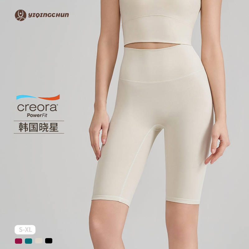 Summer Thin Sports Shorts with a Naked Feel, Gym Shorts, Seamless Cycling Shorts, High-Waisted Butt-Lifting Yoga Pants for Women