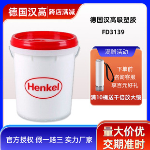 ��������zFD3139ճ�ԏ����_߅�zˮ���������ܵ��h�������z