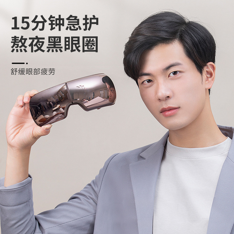 工場アイマッサージャーギフト多機能エアバッグ温湿布マッサージ目の保護装置ビジュアル Bluetooth 音楽マッサージャー|undefined