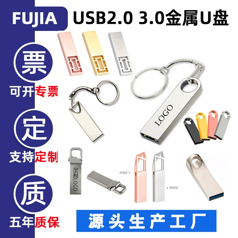 Высокоскоростная вместительная металлическая USB-флешка, подарок на день рождения, 32 ГБ, G64, 64 ГБ, G128, 128 ГБ