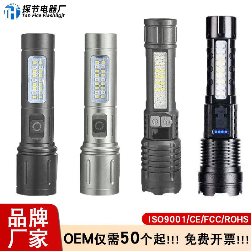 防水手电筒产品展示图