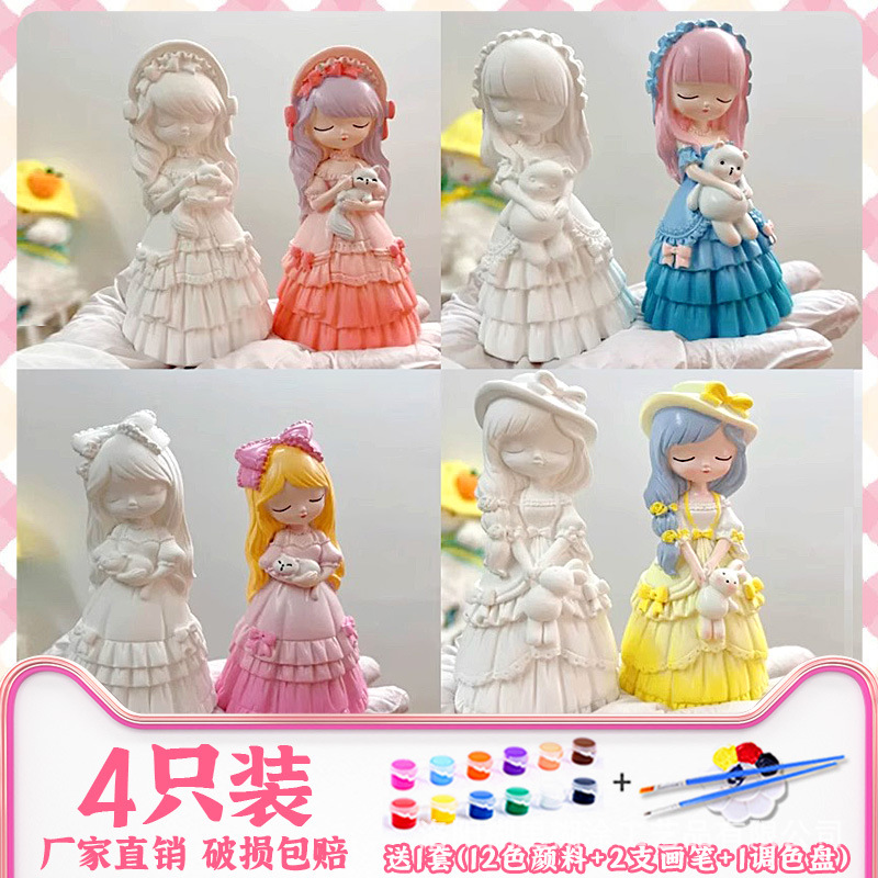 공주 베티 [4 팩] 3D 작은 석고-컬러 세트 보내기