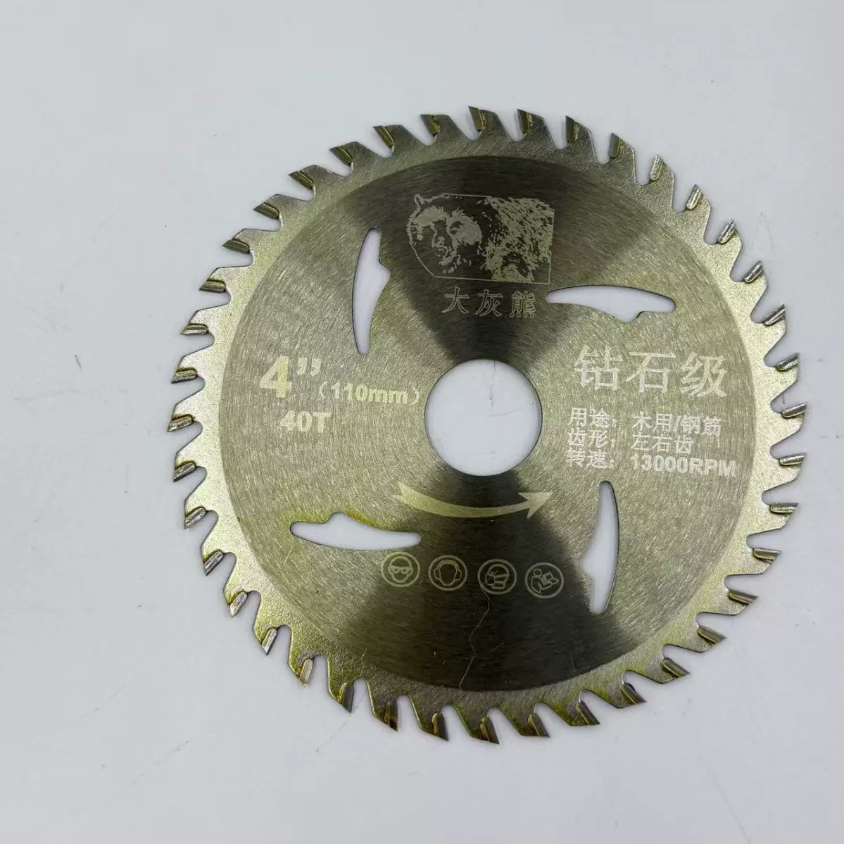 木工专用圆锯片4/10/12/180切割机 125型角磨机140 锂电锯 切铝片
