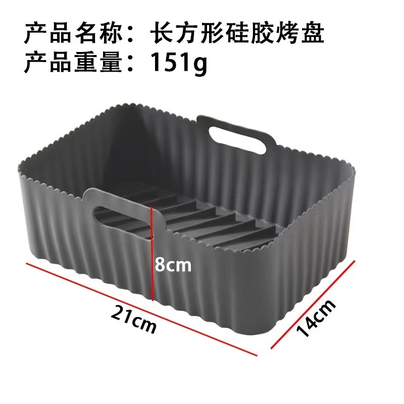 アマゾンシリカゲル空気フライヤー焼き皿折り畳み可能円形角型air fryer silicone pot|undefined