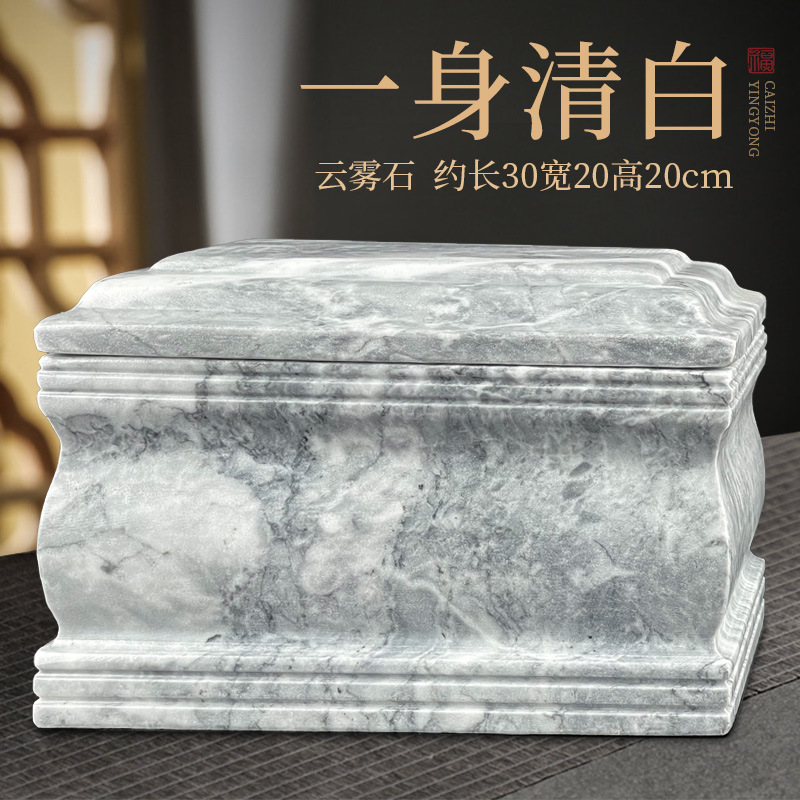骨灰盒玉石岫玉整石挖空雕刻男女通用棺材殡葬用品生产厂家的批发