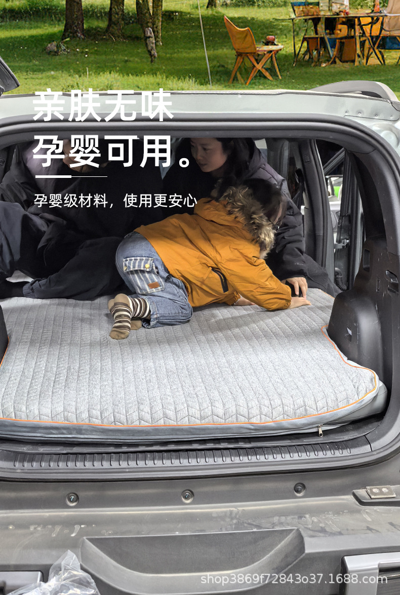 [Fangchengbao Titanium 3 Titanium 7] Special car inflatable bed, rear row mattress with reinforced stitching, thickened for better support, suitable for pregnant women and babies