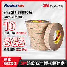 ����3m9495mp�p���z����͸�������͜ط�ˮ��ճ�ȱ��z���I�p���z��