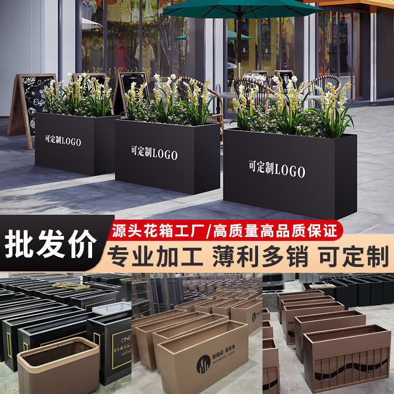 Outdoor Stainless Steel Flower Box Fence Partition, Wrought Iron Rectangular Square Street Flower Trough Made of Galvanized Sheet, Customizable Outdoor Stainless Steel Flower Box Fence Partition, Wrought Iron Rectangular Square Street Flower Trough Made of Galvanized Sheet, Customizable