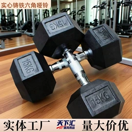 举重用品;哑铃;拳击用品