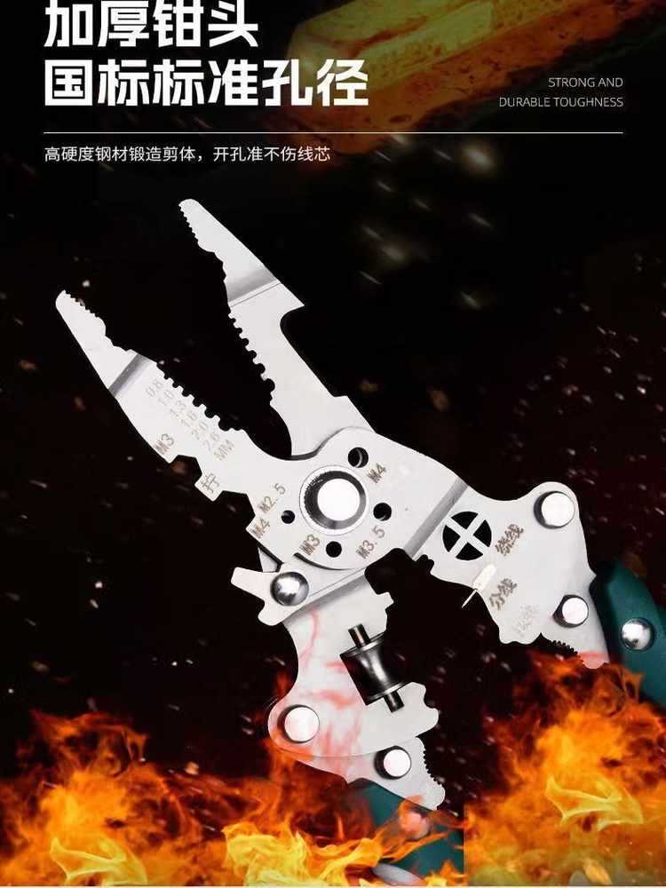 ♔电工工具26合1多功能剥线钳 可折叠拧螺丝分线削线皮剥线剥