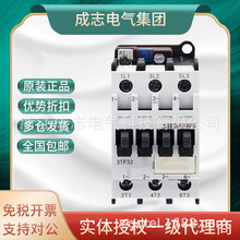 ȫ��ԭװ��Ʒ������3TF32�����Ӵ���3TF3210-0XM0 220V 16A�ֻ�
