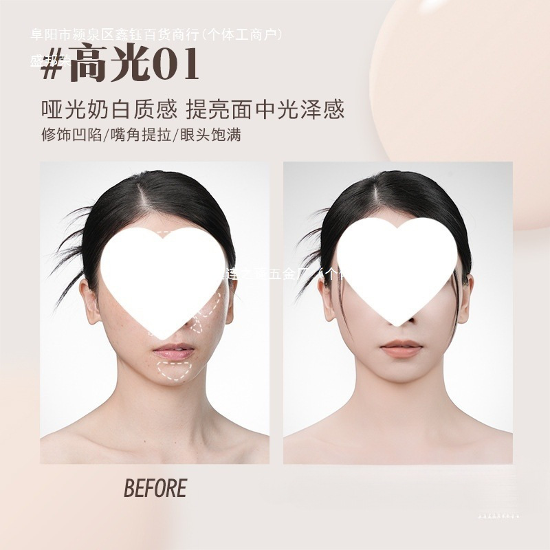 诗馨语液体修容高光影提亮面部鼻影侧影修容棒阳江欧美品牌其它|undefined