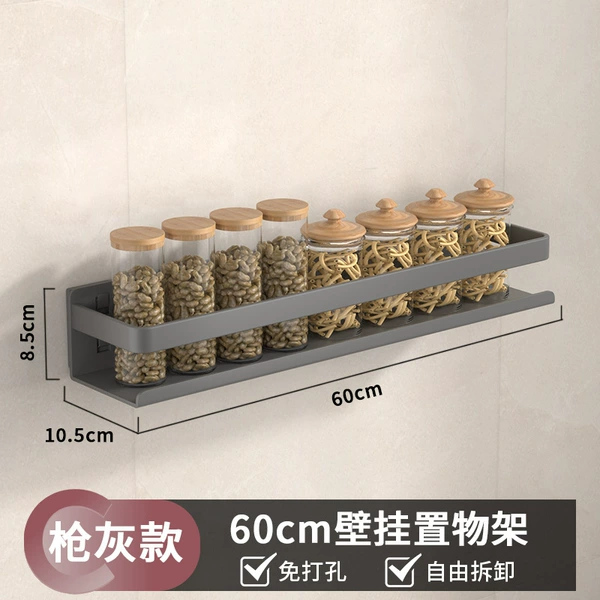 Gun gray single layer-60CM