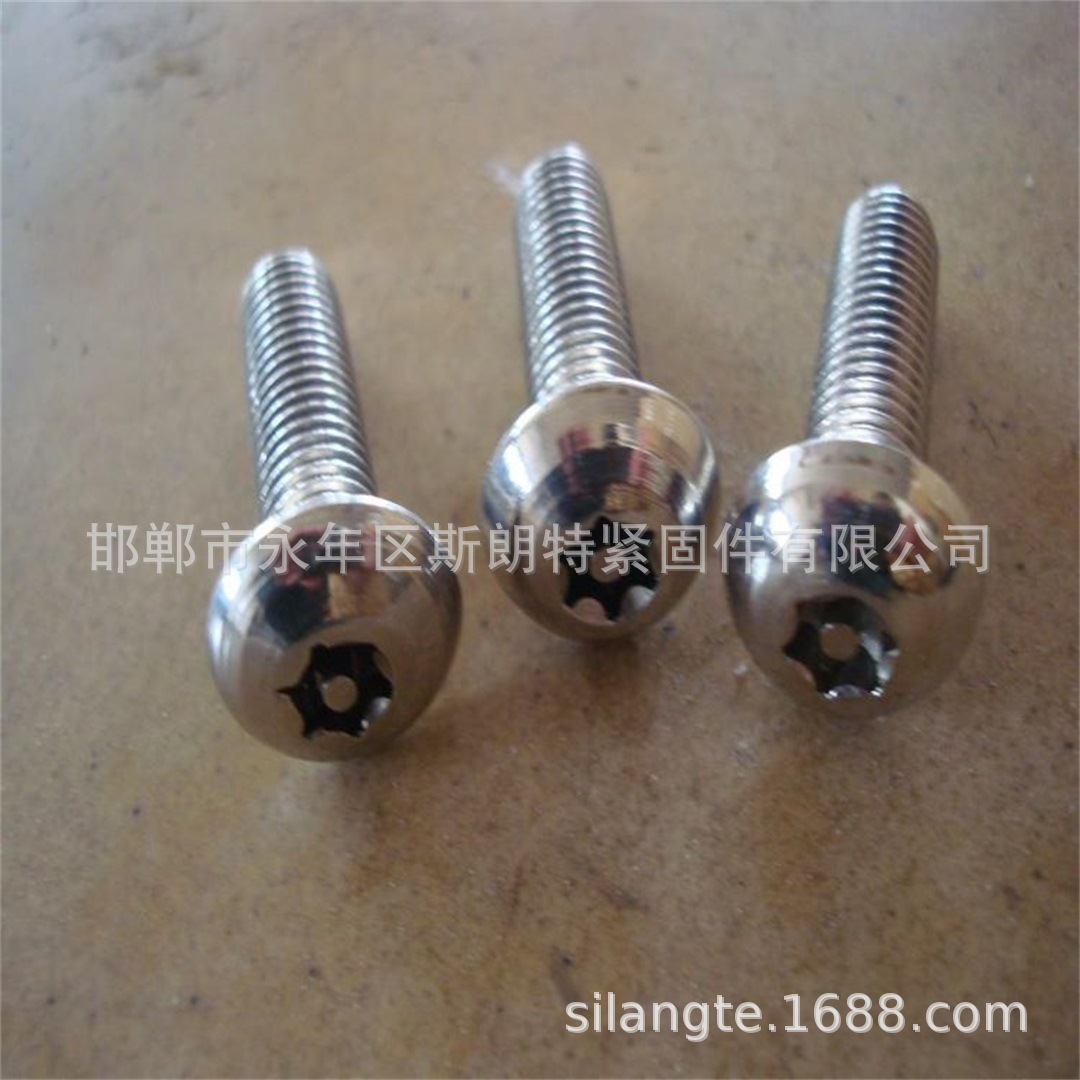 ��÷��ͷ��˨ ���ᷨ����˨ ���Ƿ�������˨÷������ʮ������˨