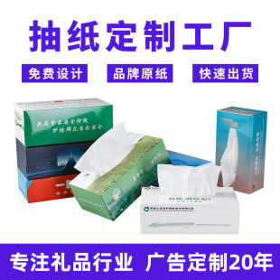 Ӳ�г鼈���ƿ�ӡlogo�y���������U���b�V��鼈�������������