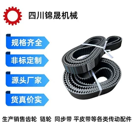 齿轮;传动带;带轮