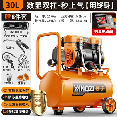 Hava kompressorları, Small Air Compressor 220V - 2690w30l-digital-display-solenoid-valve-air-cooled-double-valve