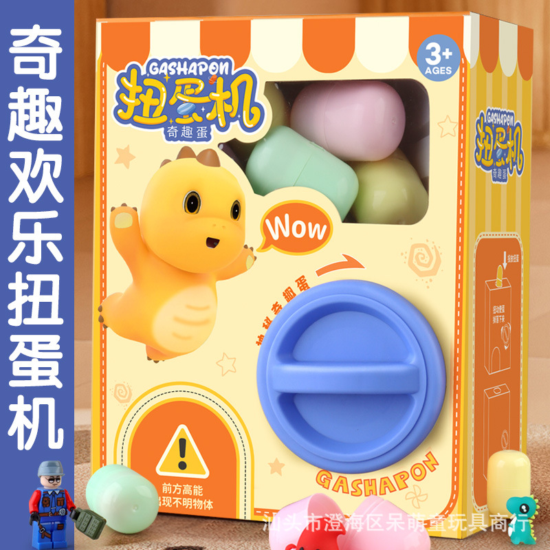 Nuevo juguete divertido de la máquina de la torsión del huevo de los niños 4-6 años de edad caja ciega muñeca rascarse máquina de la muñeca huevo sorpresa torcer regalo de la máquina