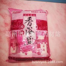 康沐源足浴盐泡脚美容院专用牛奶香浴盐细盐美甲10g/袋装小颗粒盐