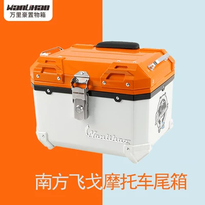 Motorcycle Rear Trunk, Electric | Motorcycle trunk