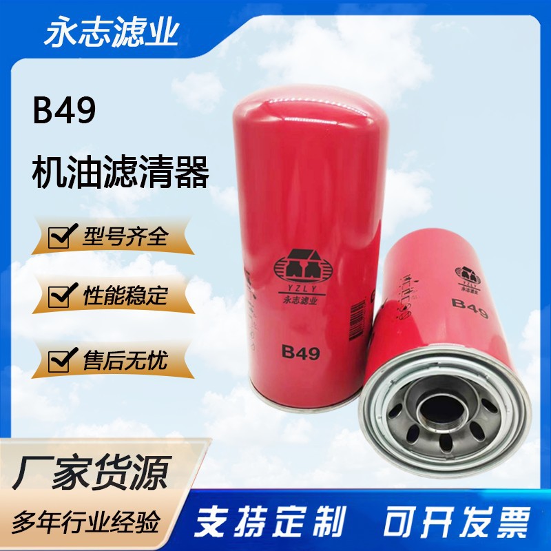 厂家批发 SO 691 PH3426适用于收割机铲车等机油滤清器过滤器