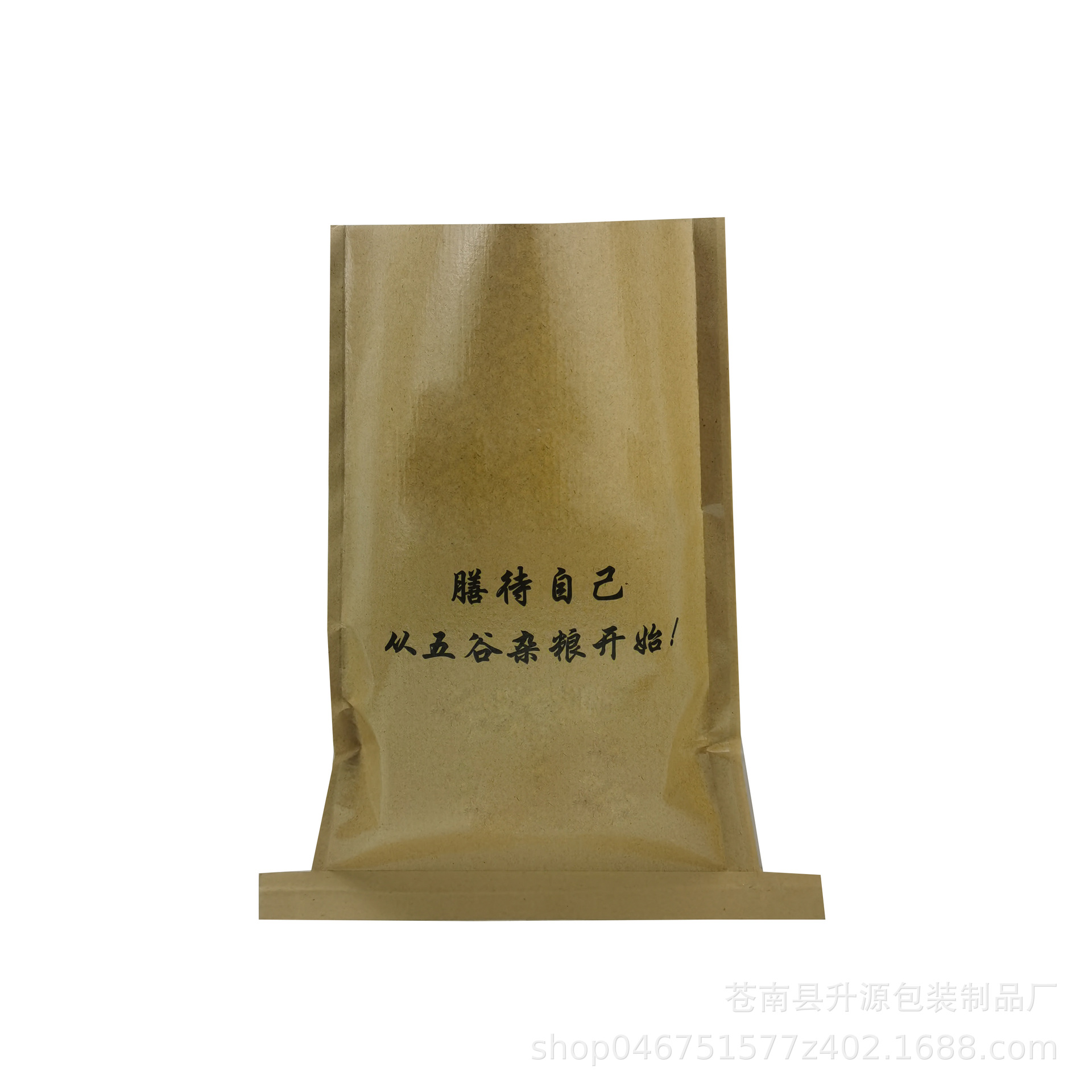 批发盖光小规格牛皮纸编织袋五谷杂粮包装袋纸塑复合袋加印log