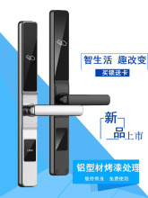 断桥铝门锁酒店刷卡电子锁家用室内黑色铝型材磁卡感应锁窄边其他