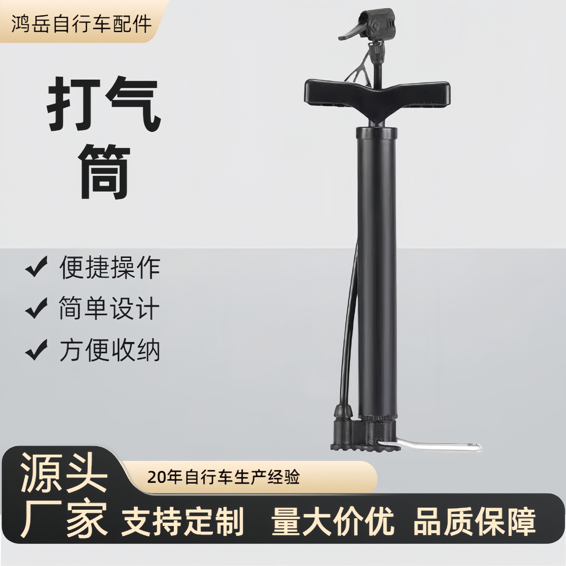 High-Pressure Bicycle Pump Electric Vehicle Motorcycle Car Household Portable Pump Basketball Universal Inflatable