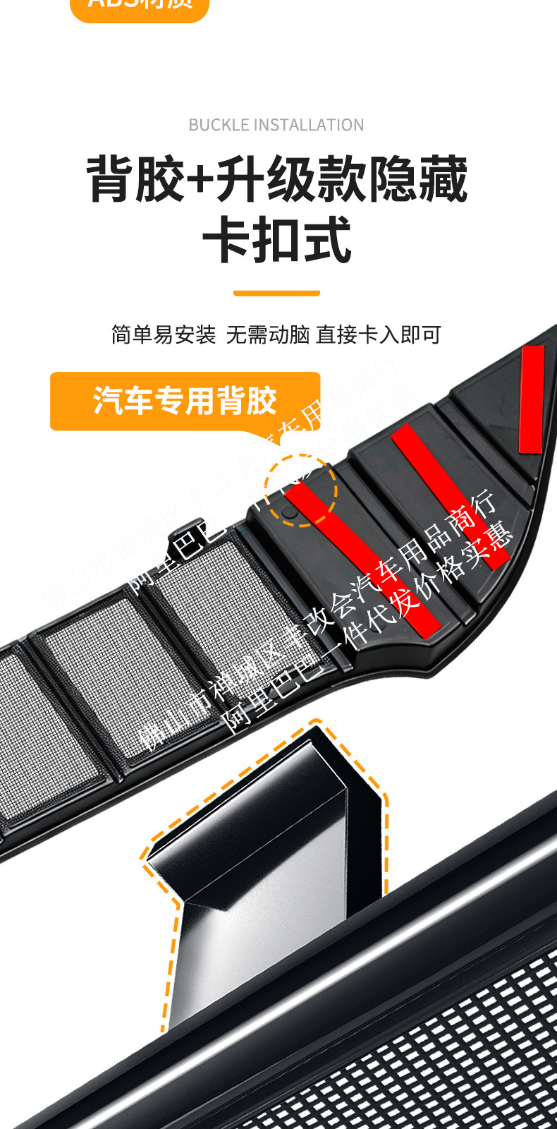 Suitable for Lantu Dreamer Integrated Welded Insect-Proof Net Front Grille, Special Modified Decorative Strip Car Accessories