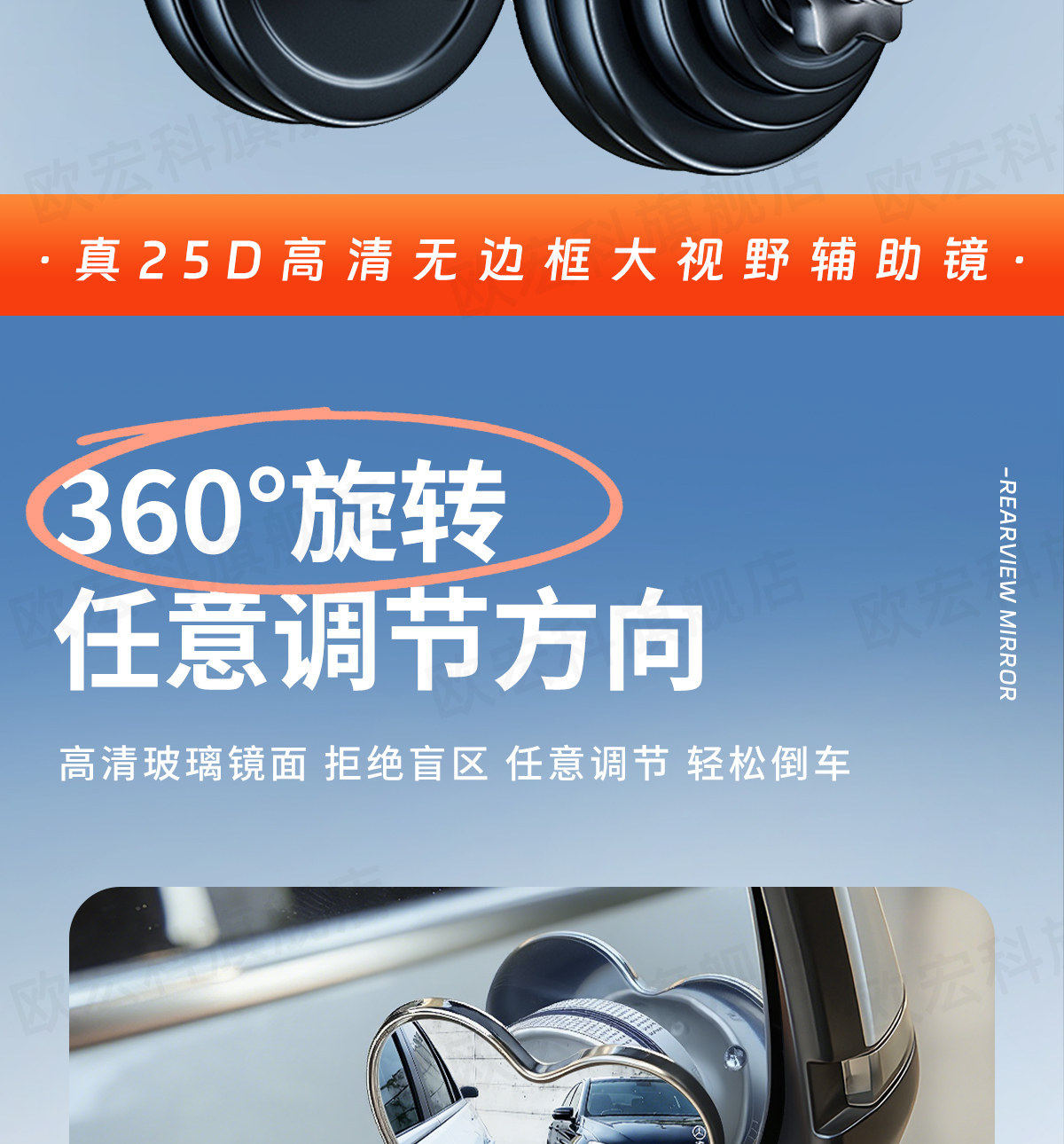 Car Reversing Small Round Mirror, High-Definition Reflective Blind Spot Mirror, Rearview Mirror Auxiliary Mirror, 360-Degree Blind Spot Device, Suction Cup Type