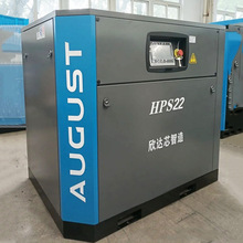 �����и�ÿՉ��C�߉�15kw 22kw �����и�һ�wʽ�ݗU�Չ��C