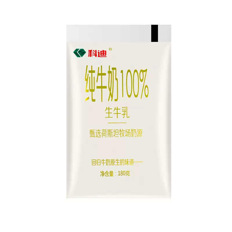 批发12袋科迪纯牛奶科迪小白袋装牛奶原生牧场全脂生牛乳180g包邮