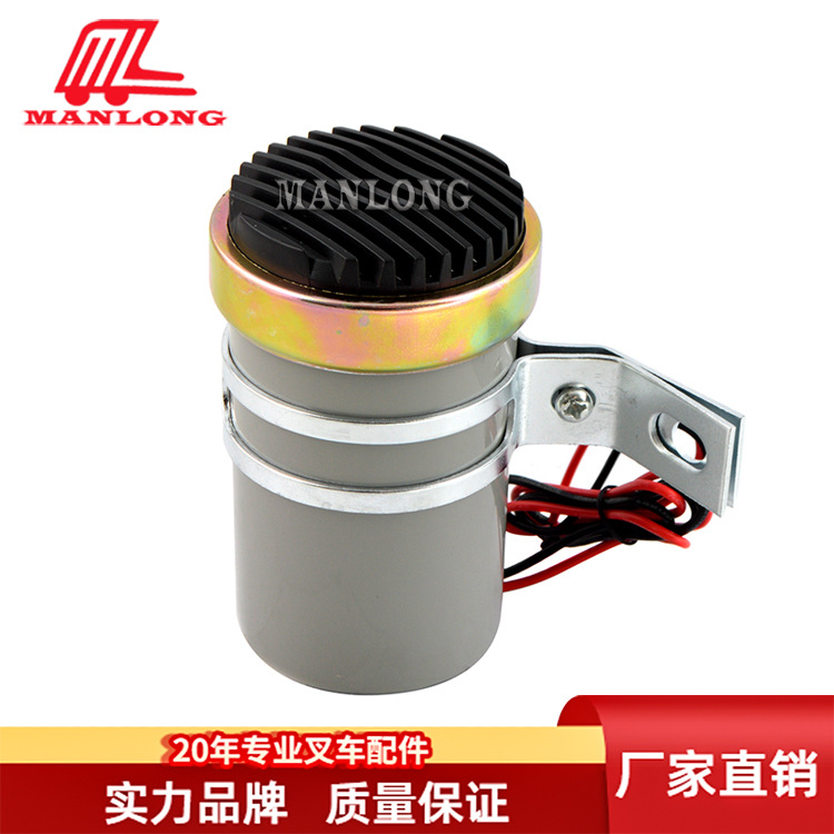 叉车配件蜂鸣器12-80V前进叮咚声倒车请注意36630-00160  821111