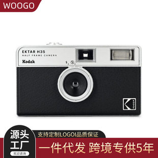 ��ƷKodak���_EKTAR H35����zƬ���C�͹��ź�ɵ�ϙC�W������Y��