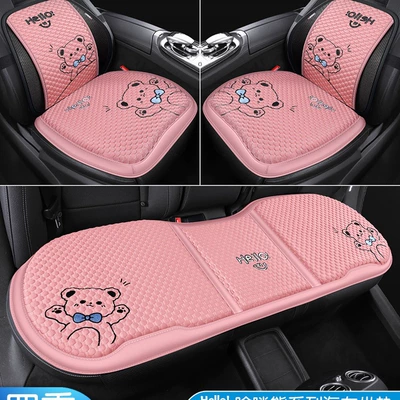cushion four seasons universal women's Seat cushion, seat cover