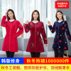 crystal Burqa Adult wholesale winter Plush thickening coverall Exorcism new pattern Long apron